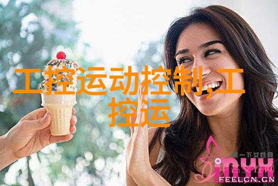 膜分离工艺高效液相分离技术
