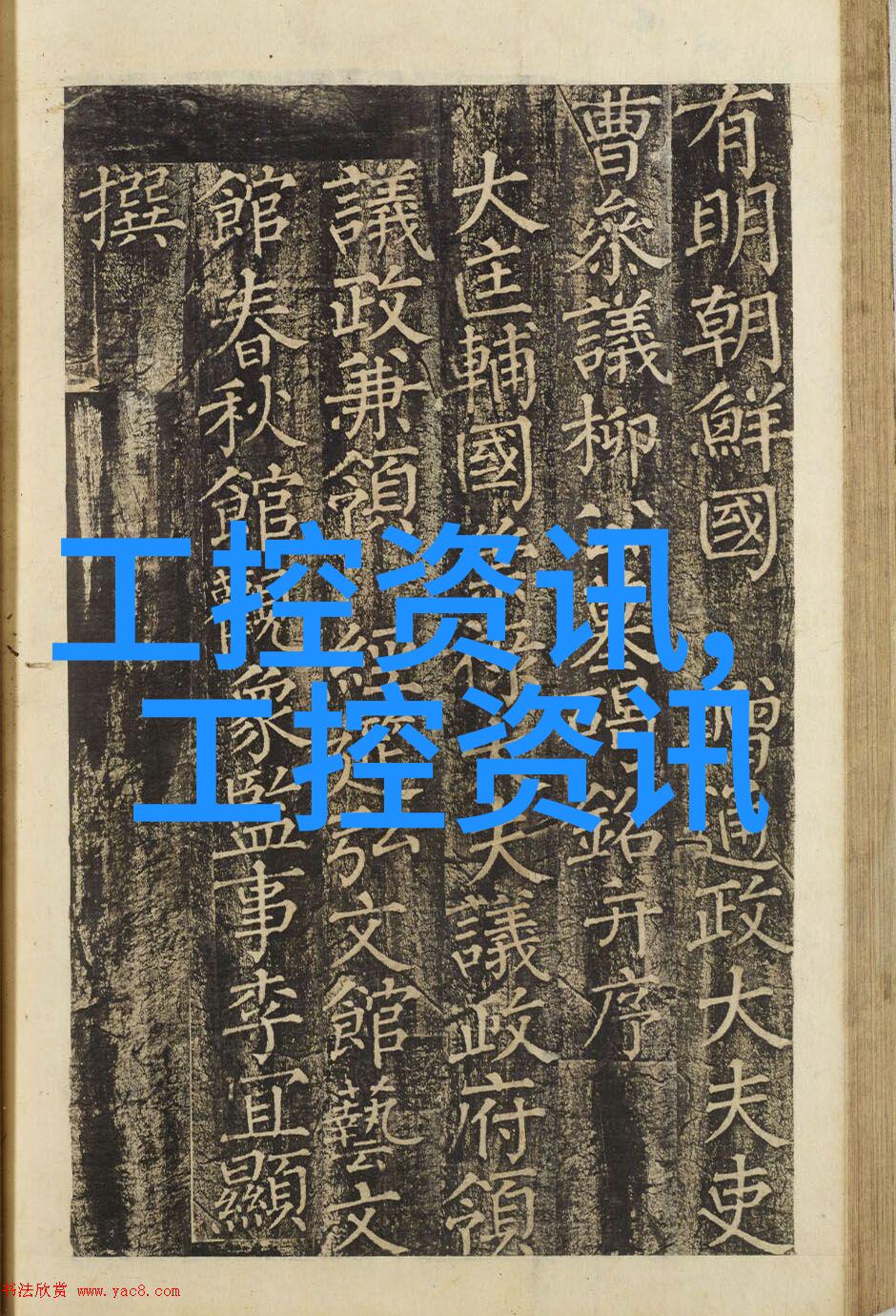 海德分离机械公司专注于环保设备研发与制造