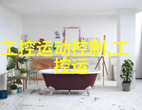 三步错层客厅装修效果图创意空间布局舒适生活体验
