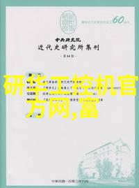 化工多功能机增强生产效率的终极解决方案