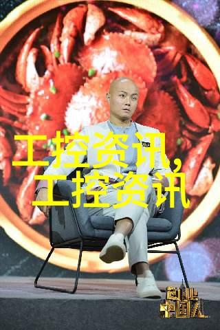 中国最大采购平台的崛起与影响