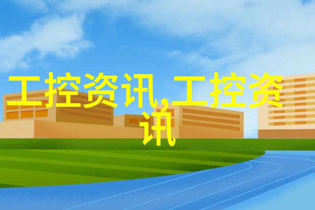 化工机械是干什么的-化工生产中不可或缺的伙伴机械与效率的融合