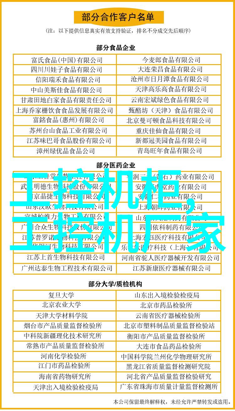 在不锈钢加工中电解镀层和物理镀层各自有什么优缺点