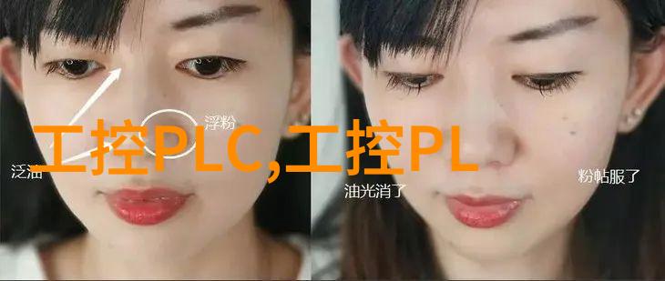 未解之谜客厅装修效果图中的隐藏艺术