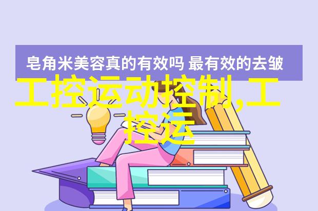 维护技巧让您的树质地面板保持长久耐用性能