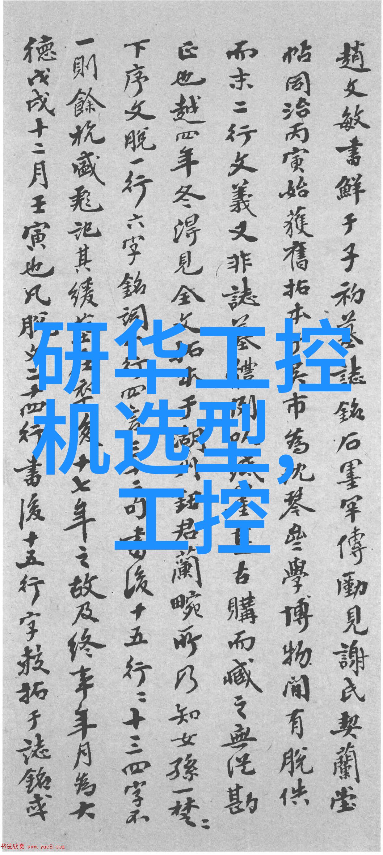 让您喝得安心如何通过对比测试确定您是否拥有一个恰当设置好的回流式超滤机pH电位计