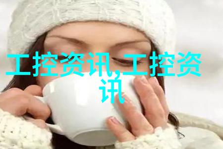 公共交通之旅三根手指的湿润体验