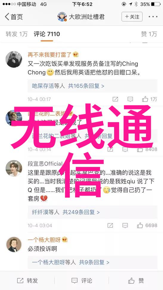 食品残留检测方法分享确保食材清洗不留下化学影子