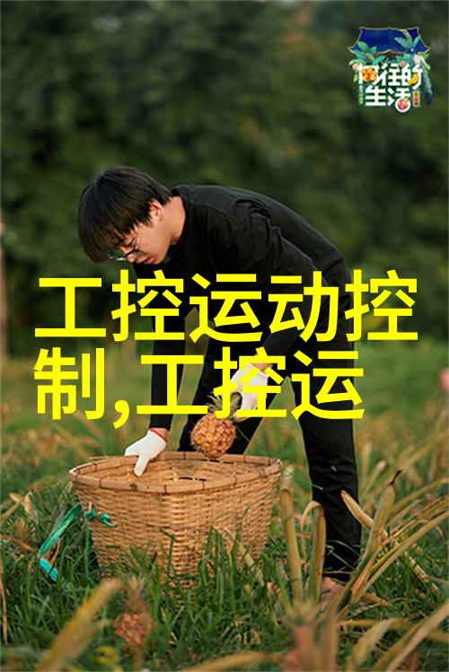 废旧物品的新生环境友好的回收之路