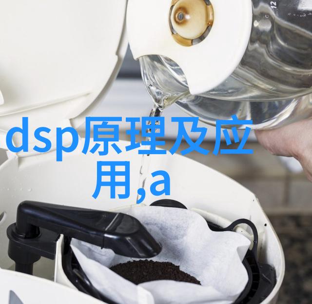 化工分析仪器的精确探测确保生产过程的质量控制