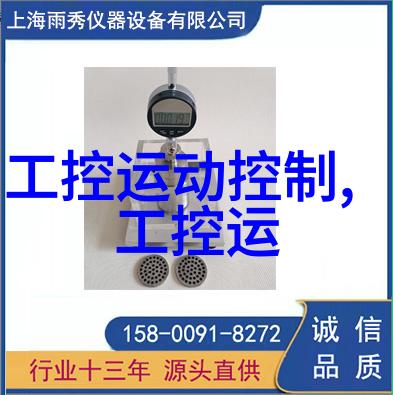 药品质量控制中的精密分析仪器