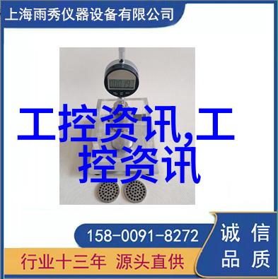 化工设备机械基础第四版深入解析现代化工工业关键技术
