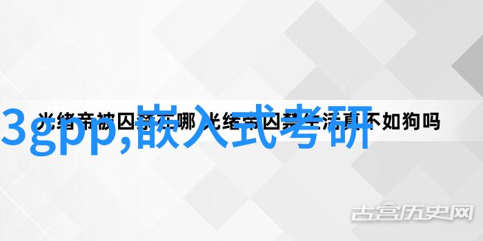 水质电解器的真相揭开背后的骗局