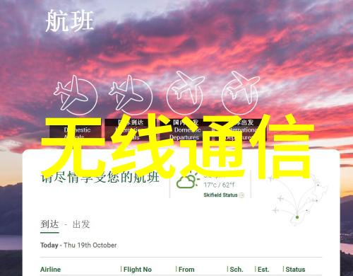微电子技术的精细工艺芯片封装的艺术与挑战