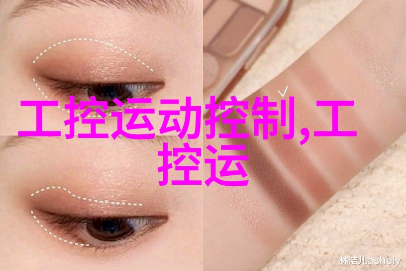 化工设备布置图对比之美