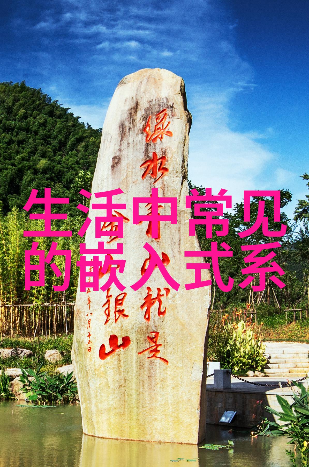 现代工业自动化中软件和硬件相结合的工控运动控制策略是什么
