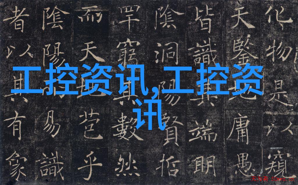 智能交通正式出版发行-智慧行车智能交通系统的崭新篇章