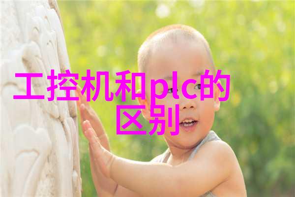 合同背后的策略如何巧妙地编制方案合同以确保项目成功