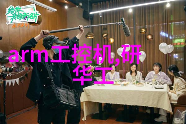 春暖性8-绽放的希望之花探索新时代的绿色发展道路