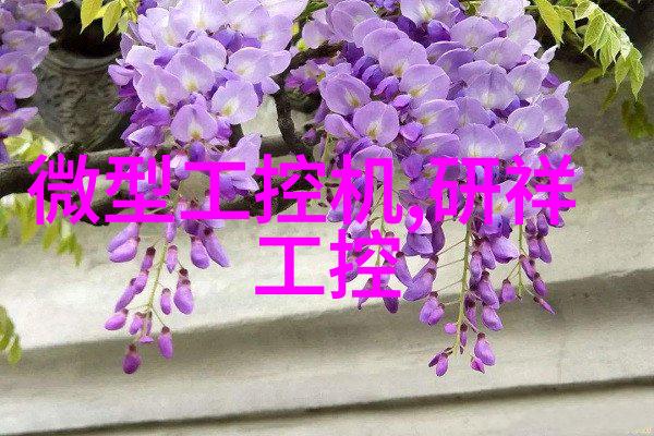 闪耀的加工光芒探索近在咫尺的不锈钢工匠世界