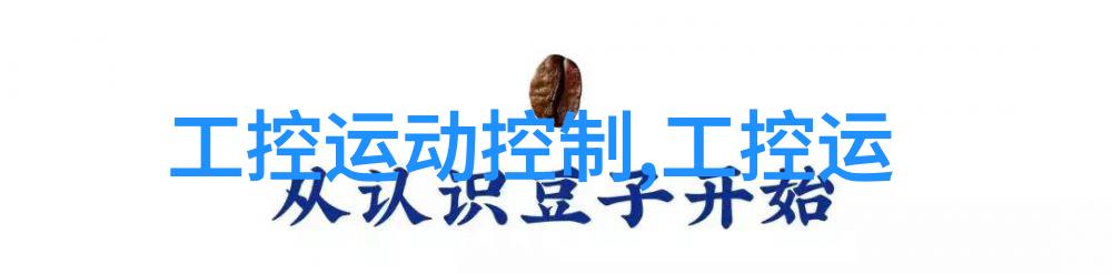 图文并茂探索高效的布袋除尘器设计