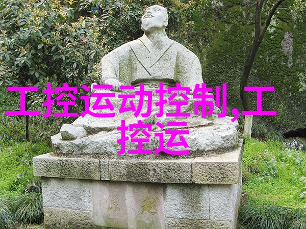 山东保蓝环保工程有限公司我是蓝色守护者揭秘我们如何让大地更绿意盎然
