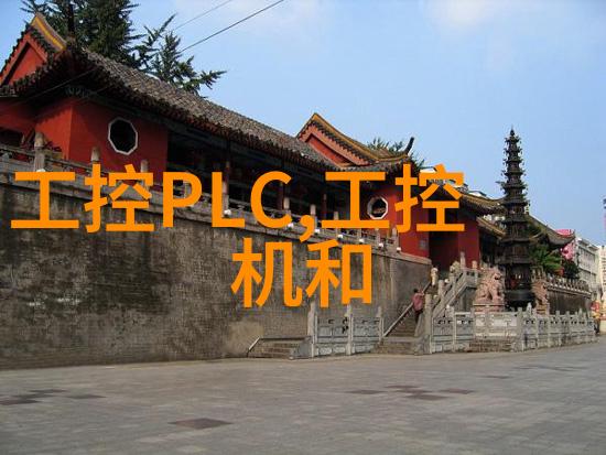无锡不锈钢板生产厂家我是如何在这里找到了最好的材料供应商的