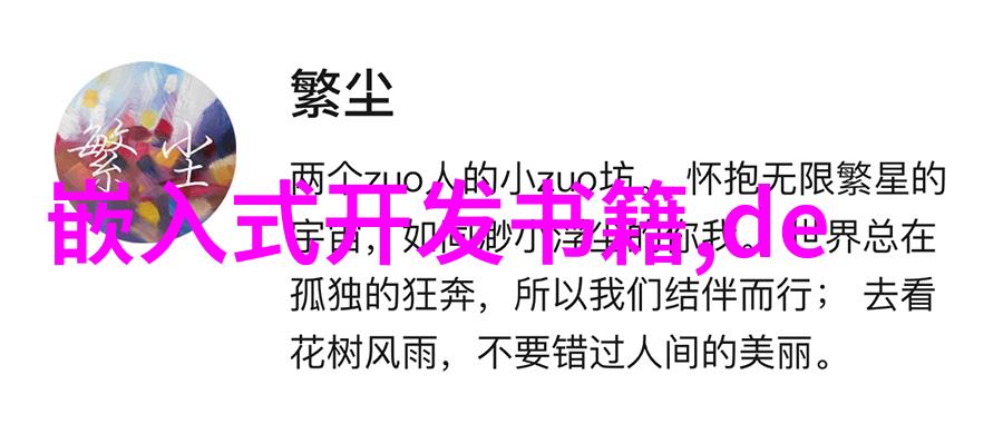腰一挺心弦跳解读男生倾城一笑背后的深层心理