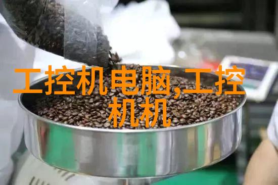 不锈钢波纹填料的多种应用场合厨房设备家用电器工业制造等领域中的耐腐蚀材料选择