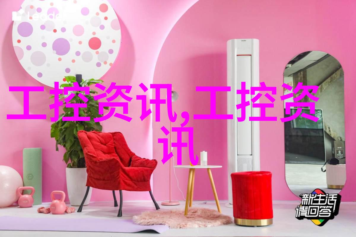 九鼎装饰匠心独运家居美学的九重天