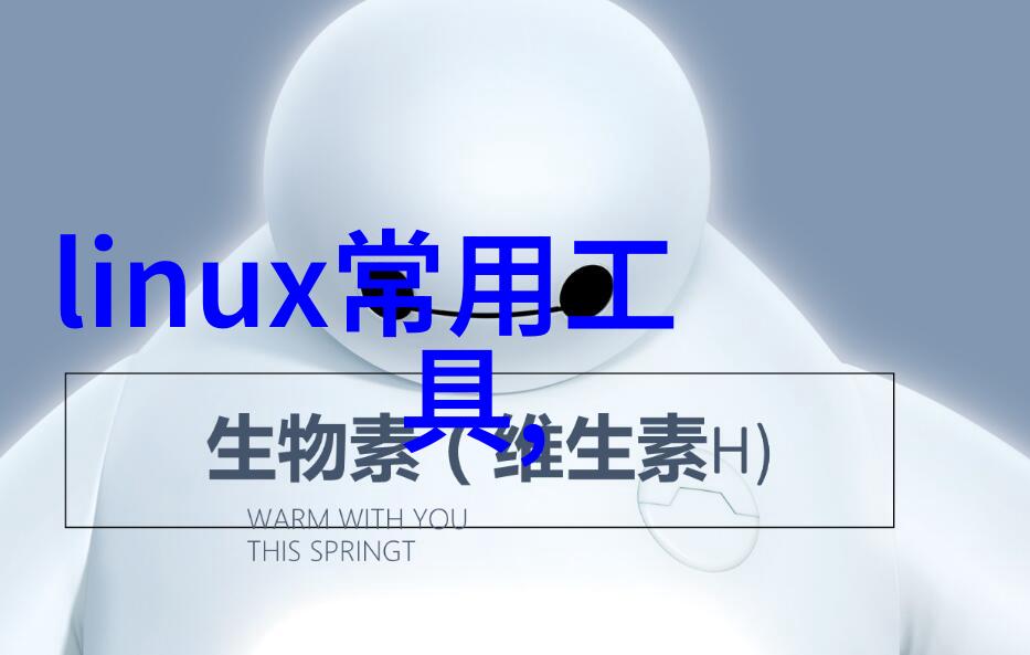 化工招标市场解析创新技术与绿色环保的共赢之路