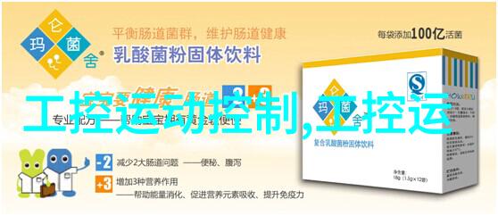 化学反应的网络空间中国化工行情网