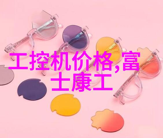 LED灯管高效节能的光源创新技术