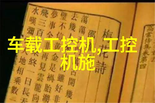 化学实验室的新宠多功能机器人的崛起