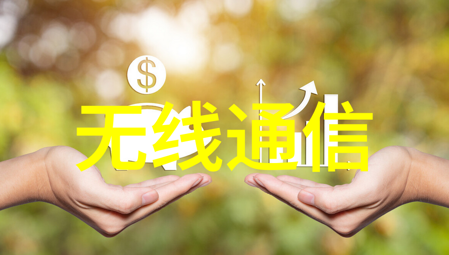 欧松板的组成是什么