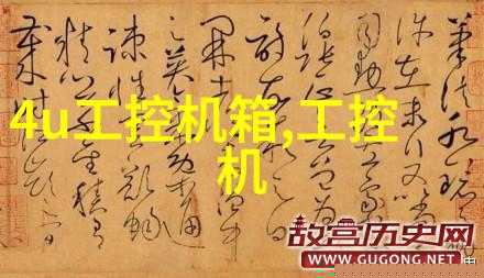 画卷般的空间尚层别墅装修设计案例