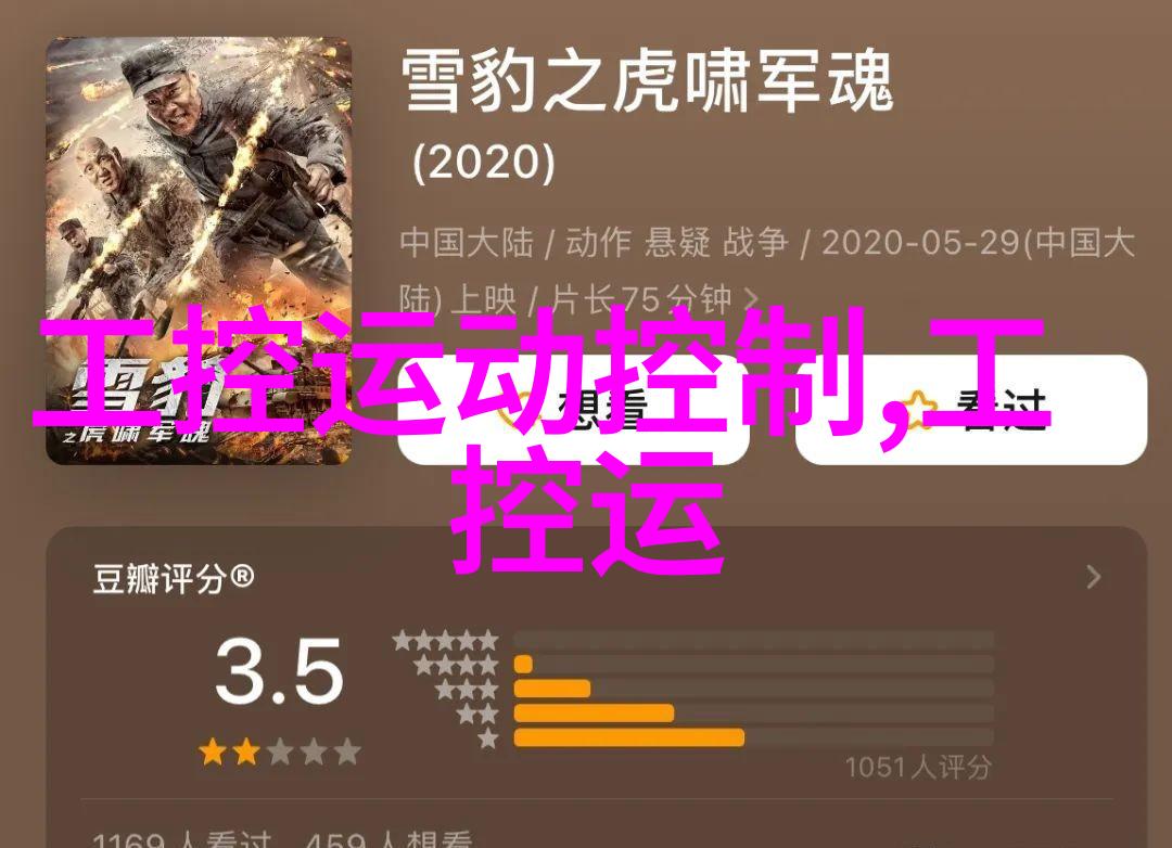 山西汾酒股份股票-品味千年醇香深度解析山西汾酒股份股票投资潜力