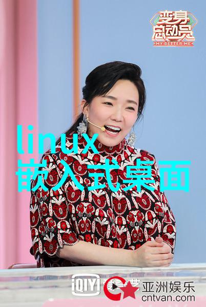 主题我是如何用一台粉碎机设备让废纸变成小块的