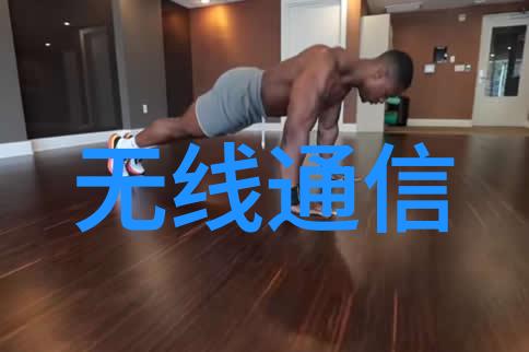 阀门-精密控制之关键阀门技术与应用概述