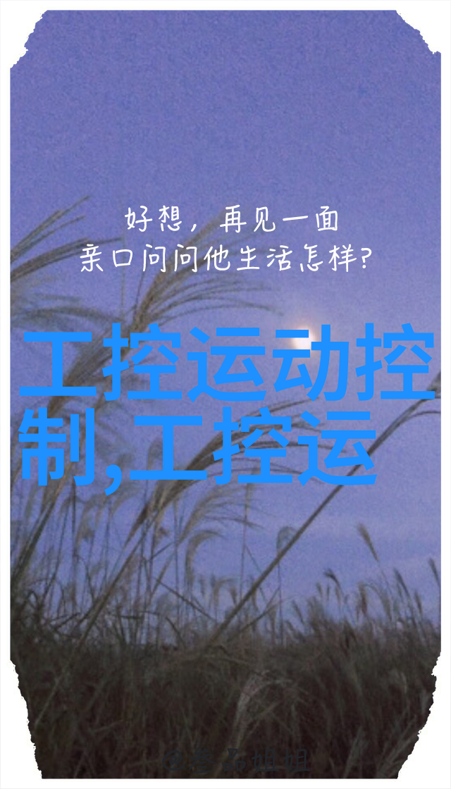 化学实验室必备设备一览