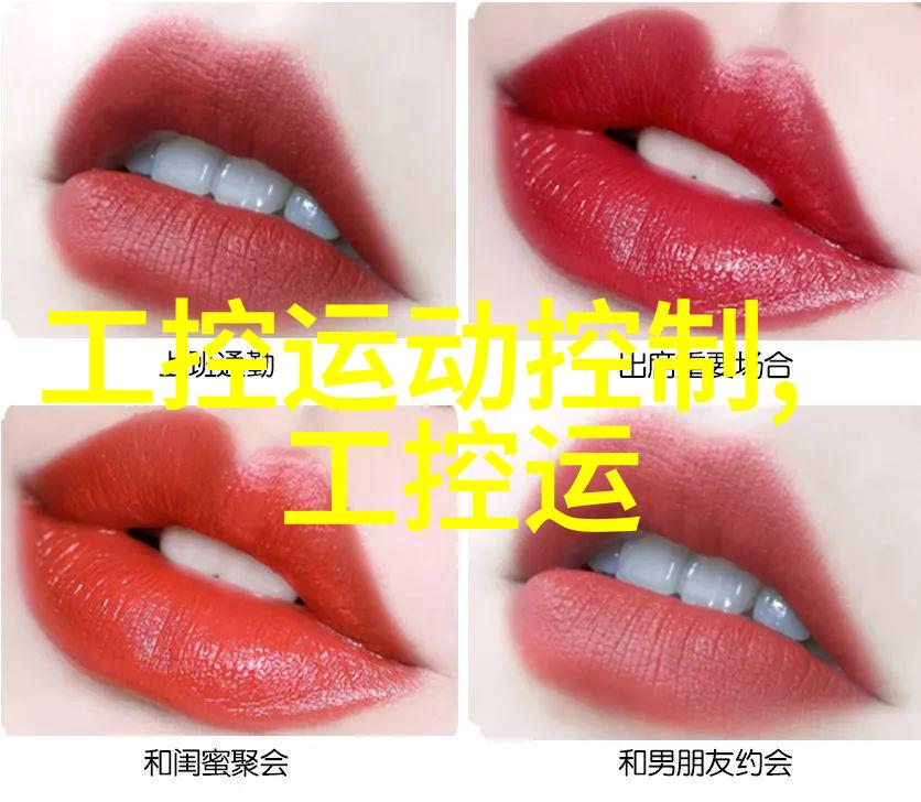 环保型输送带接头设备的发展趋势分析