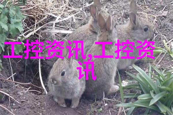 主要工业原料-剖析工业生产的关键材料主要工业原料有哪些