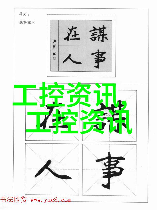 化工产品化学的精灵与实用之道