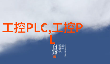 化工消毒灭菌-清洁环境的化学守护者