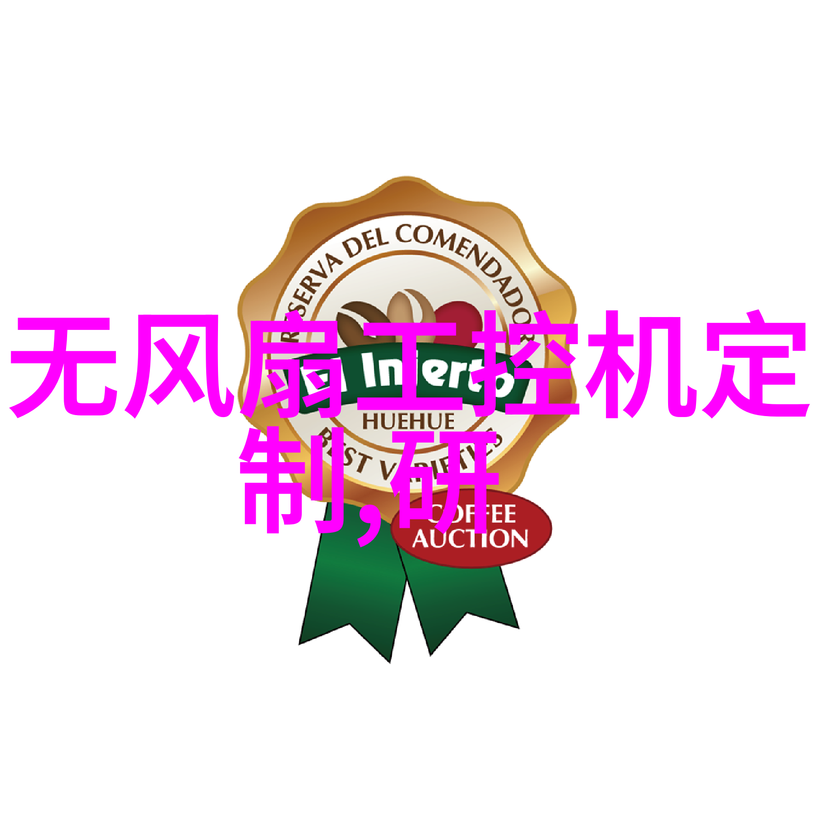水处理公司技术服务专业的水处理技术解决方案提供者