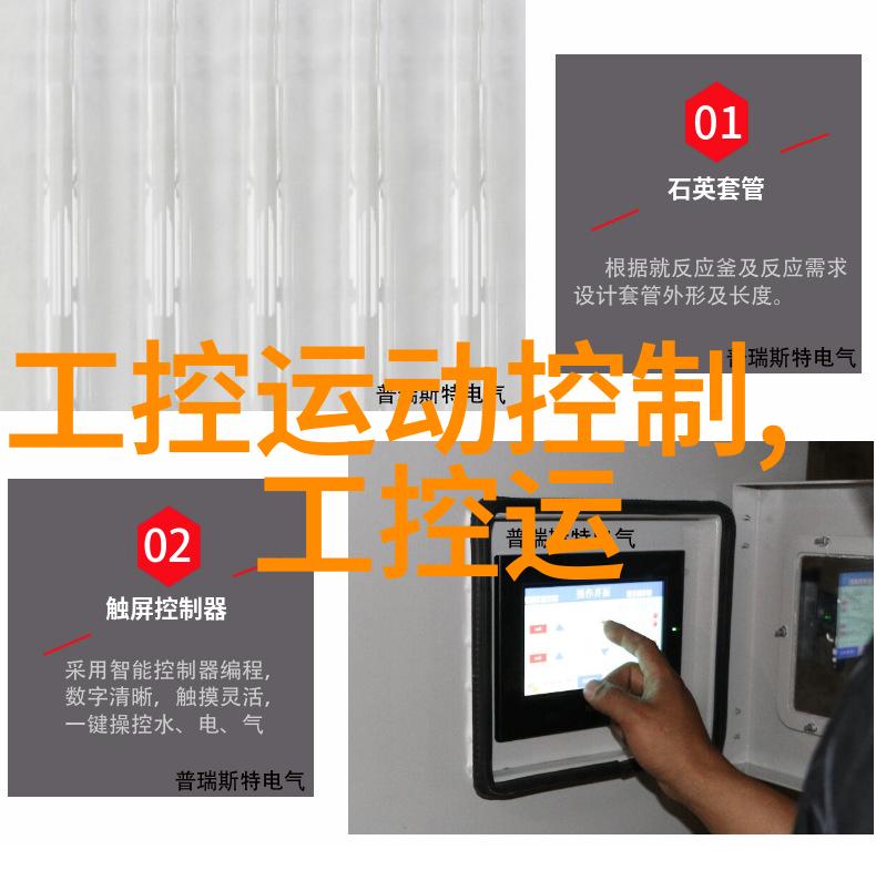 不锈钢板材加工厂我的金属好友从原料到产品的故事