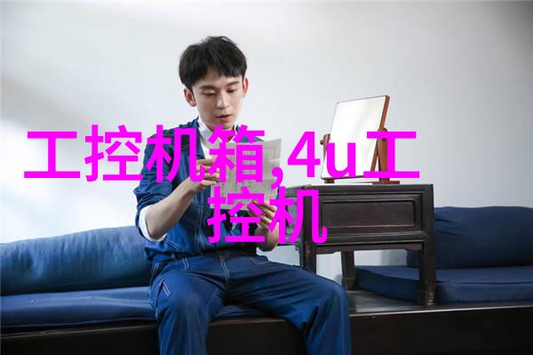 化学反应过程中如何通过布置图优化设备间的物料流动