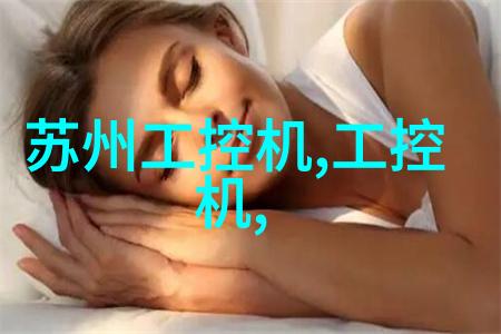 流量仪器在工业自动化中的应用与发展