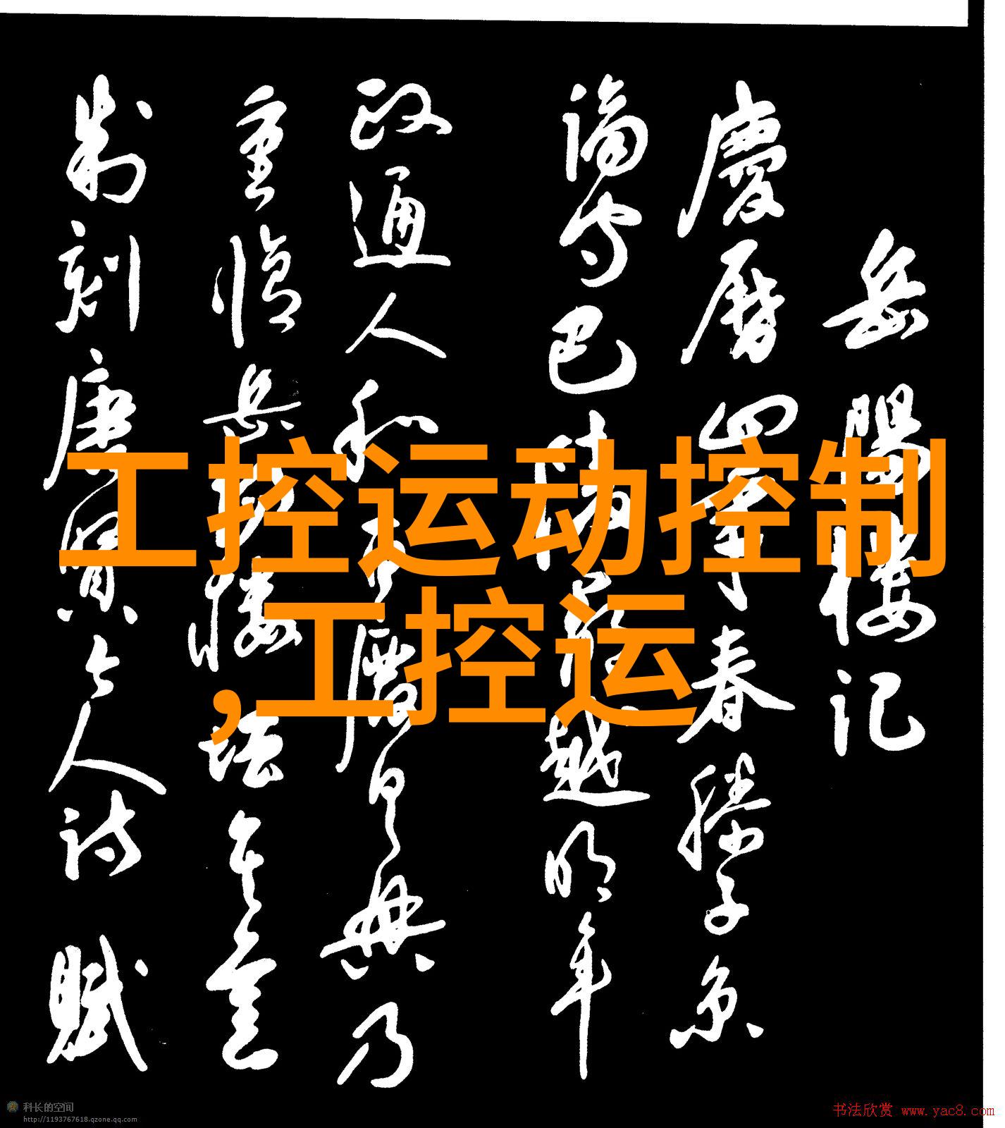 生物技术-PCR仪在现代医学中的应用与发展