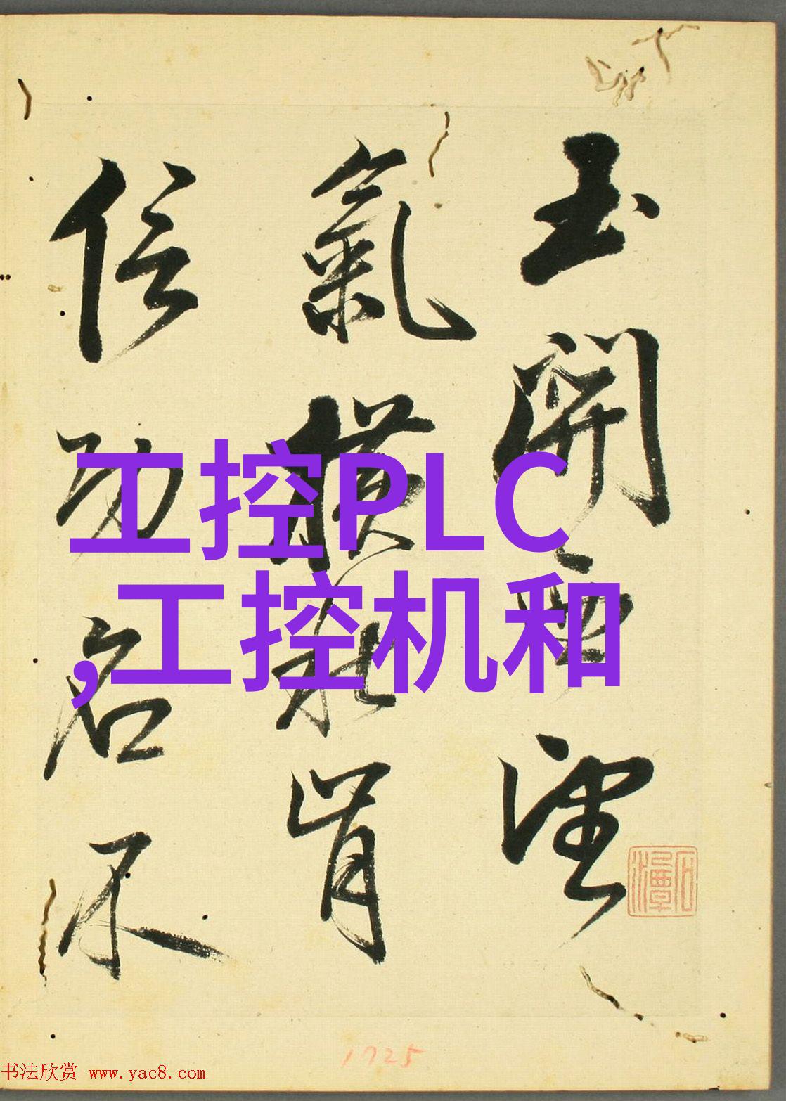 软件战场评估军用系统的卓越标准